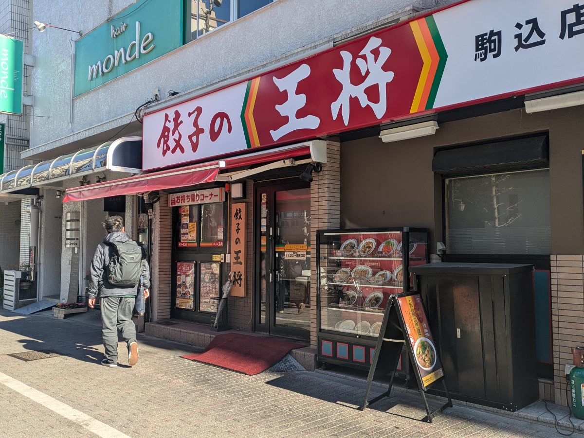 fresh/building/J00100393507_10