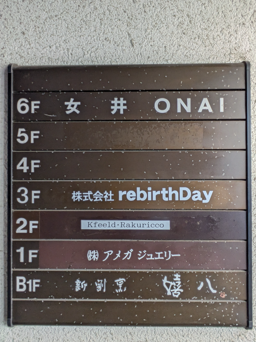 fresh/building/J00100393512_67