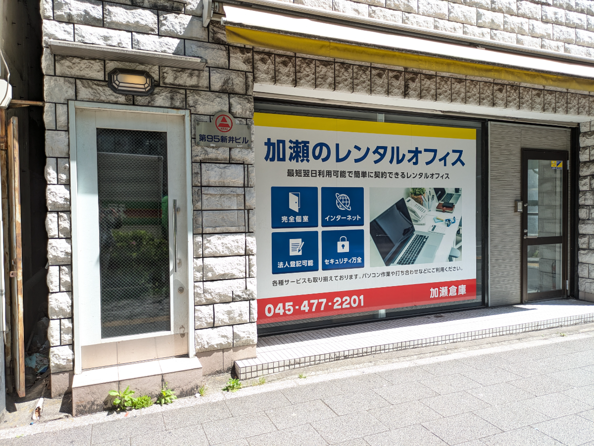 fresh/building/J00100393521_9