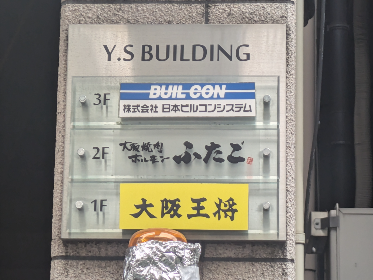 fresh/building/J00100393523_67