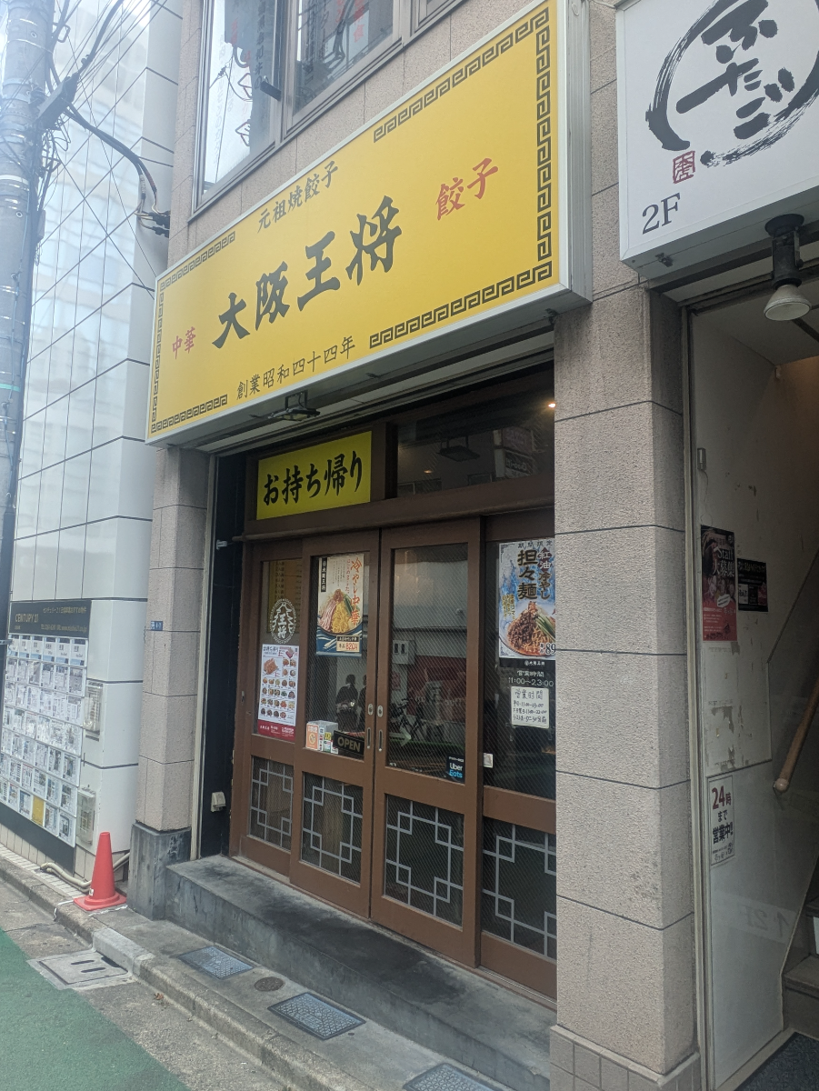 fresh/building/J00100393523_7