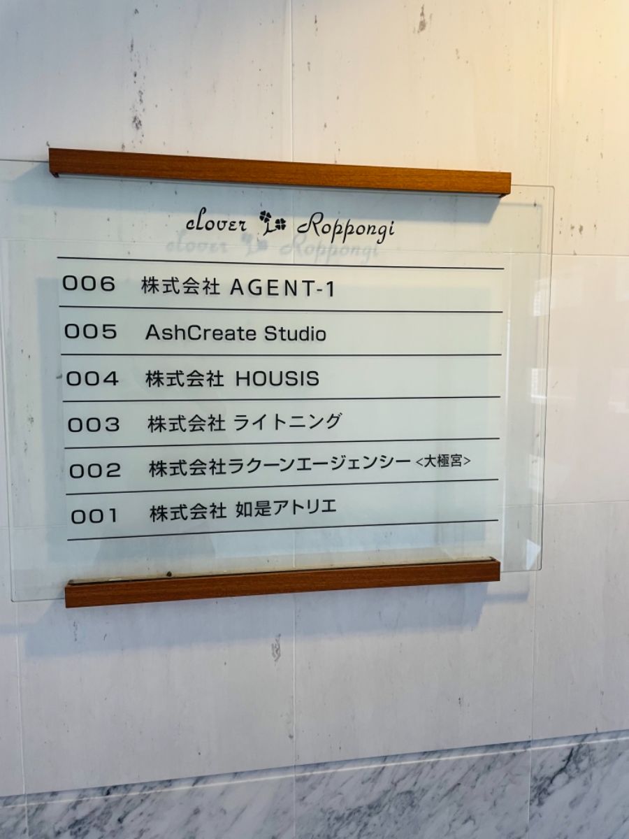 fresh/building/J00100393526_67