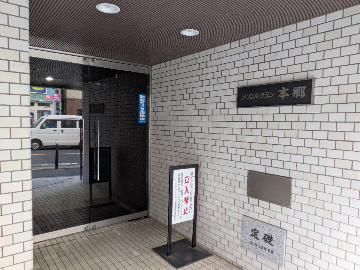 fresh/building/J00100393529_16