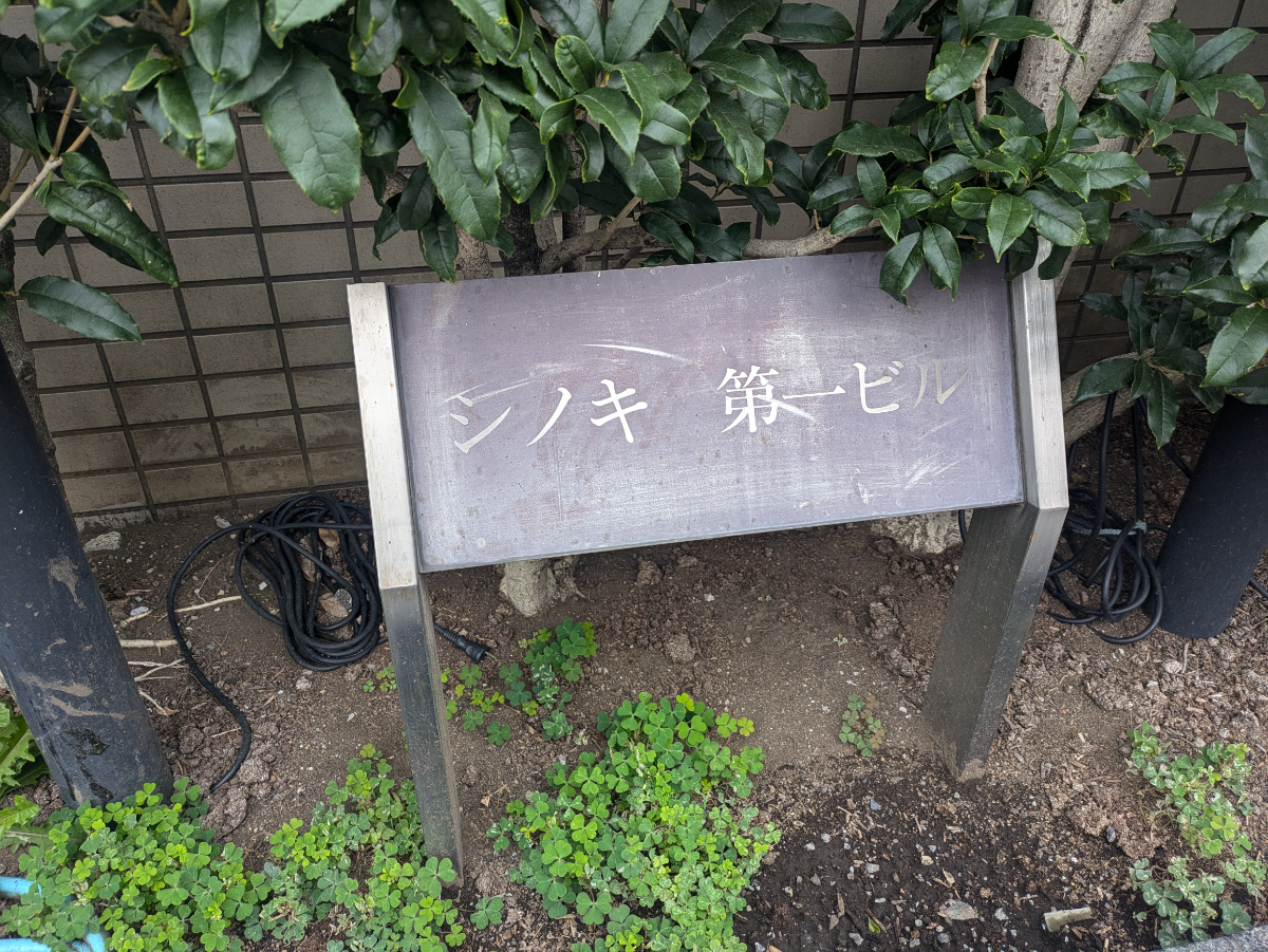 fresh/building/J00100393530_8