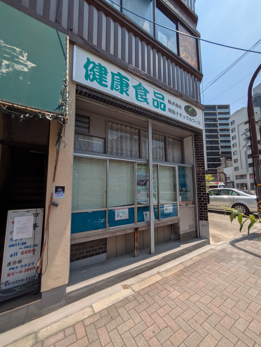 fresh/building/J00100393533_14