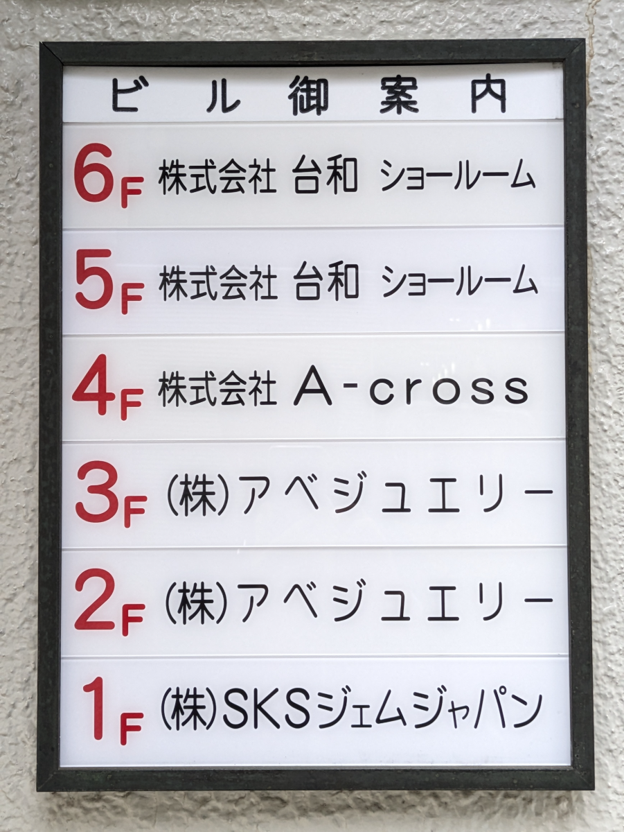 fresh/building/J00100393543_67