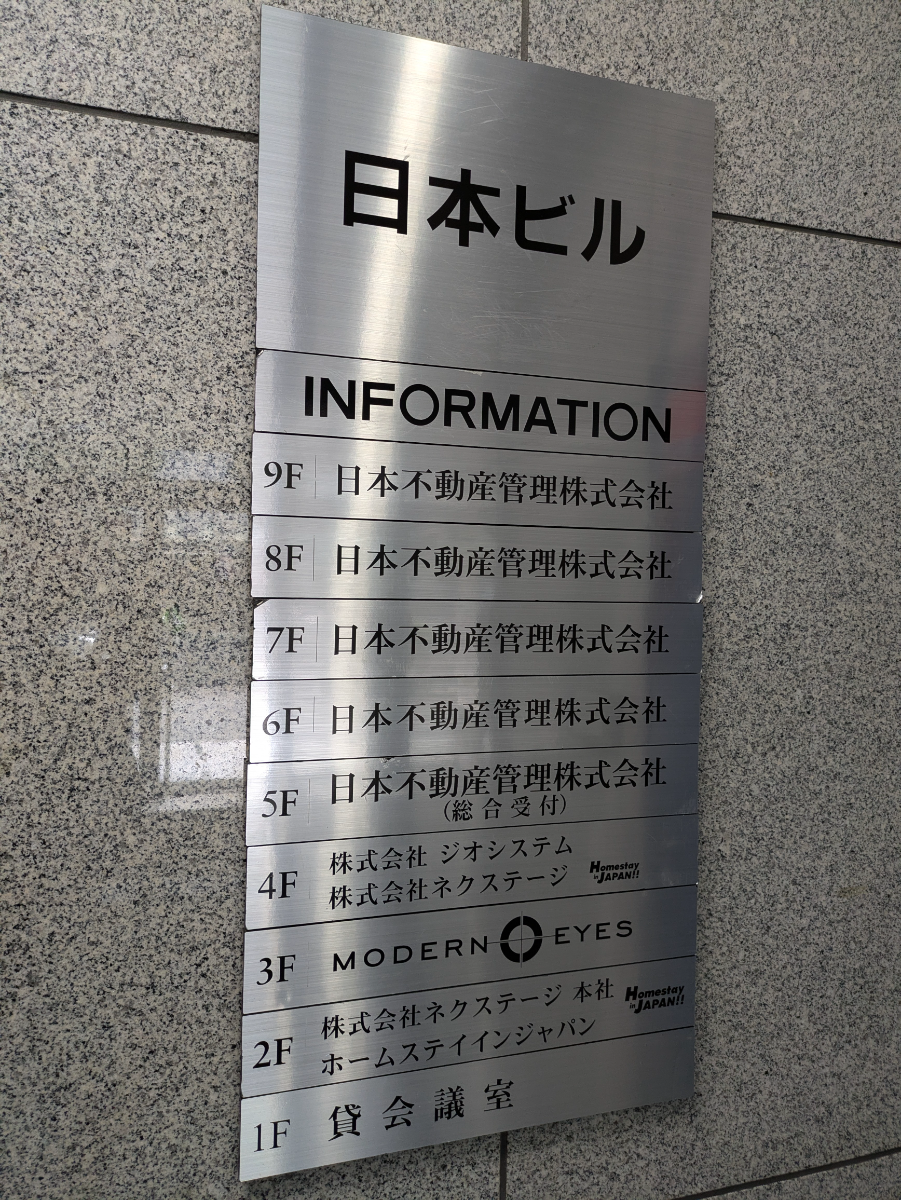 fresh/building/J00100393553_67