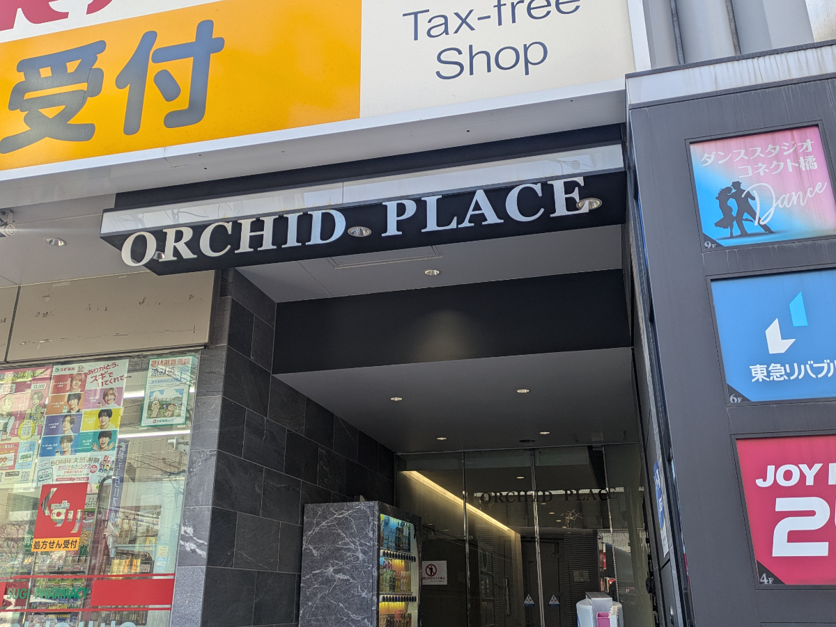 fresh/building/J00100393558_12