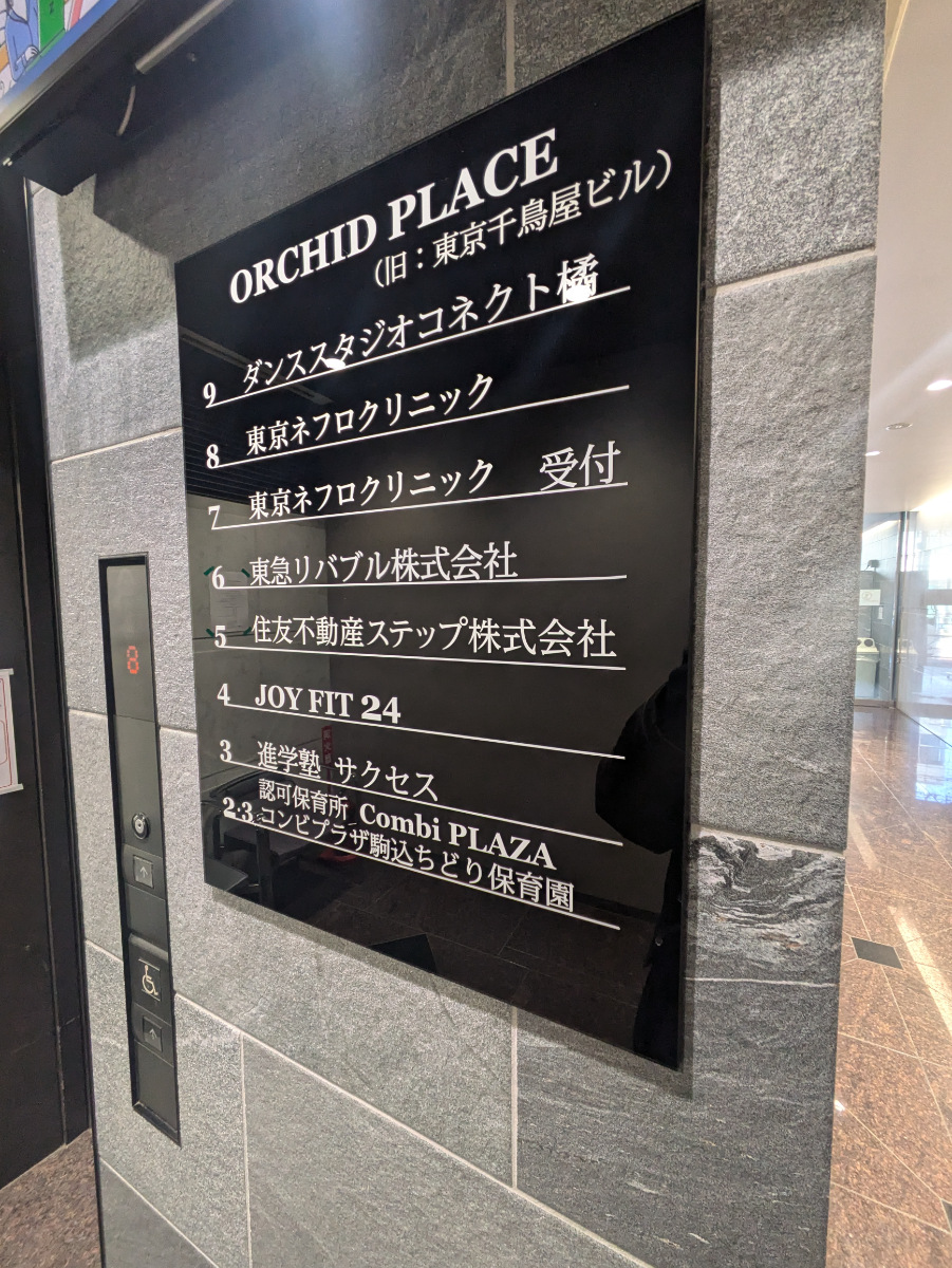 fresh/building/J00100393558_67