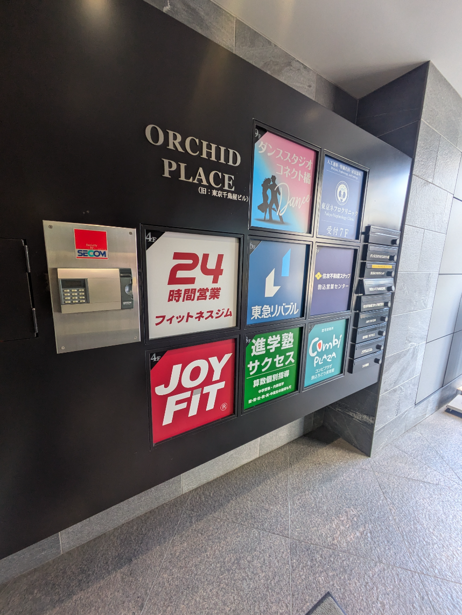 fresh/building/J00100393558_8