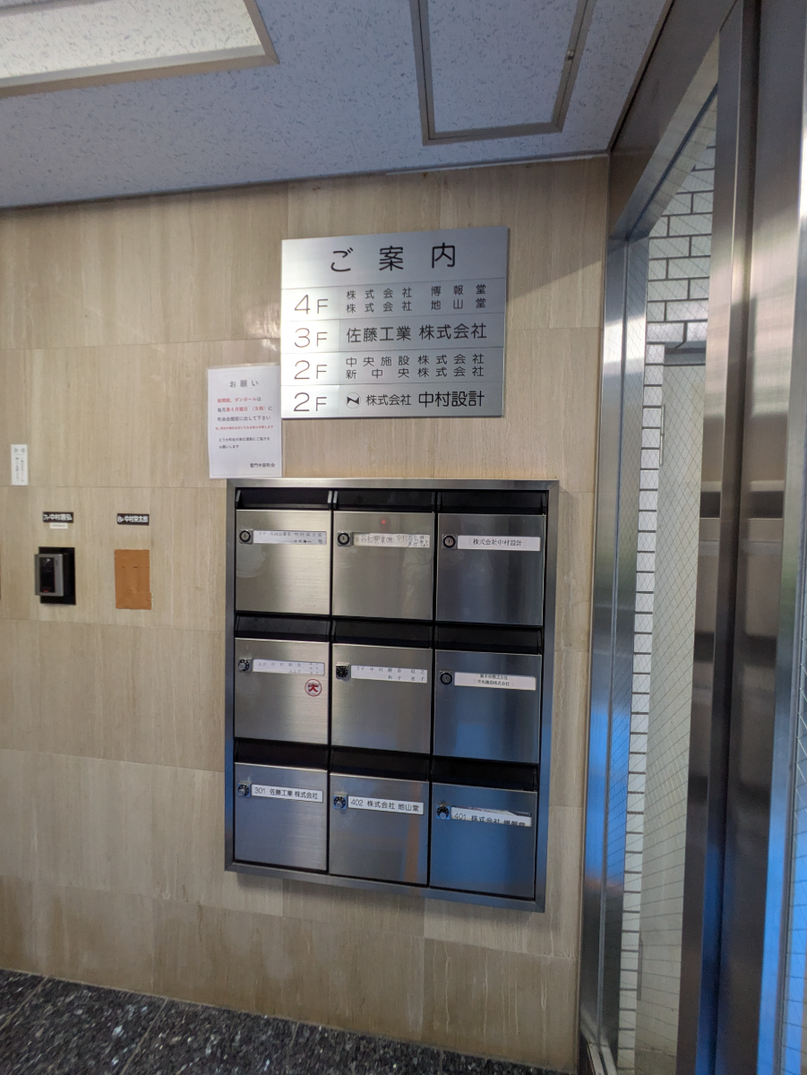 fresh/building/J00100393562_12