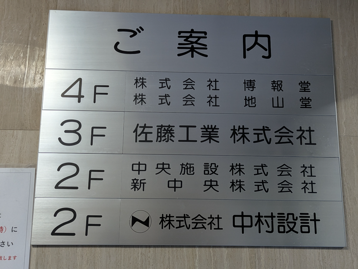 fresh/building/J00100393562_67