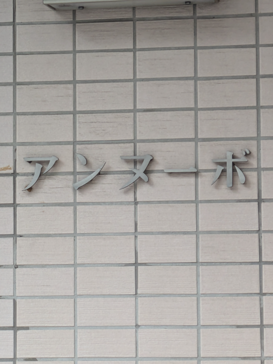 fresh/building/J00100393571_10