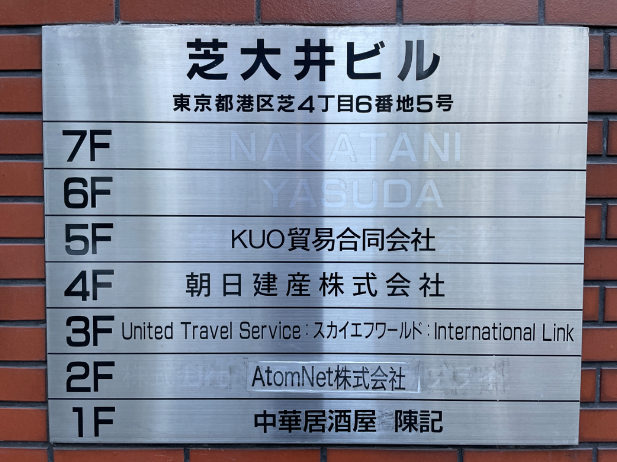 fresh/building/J00100393575_67