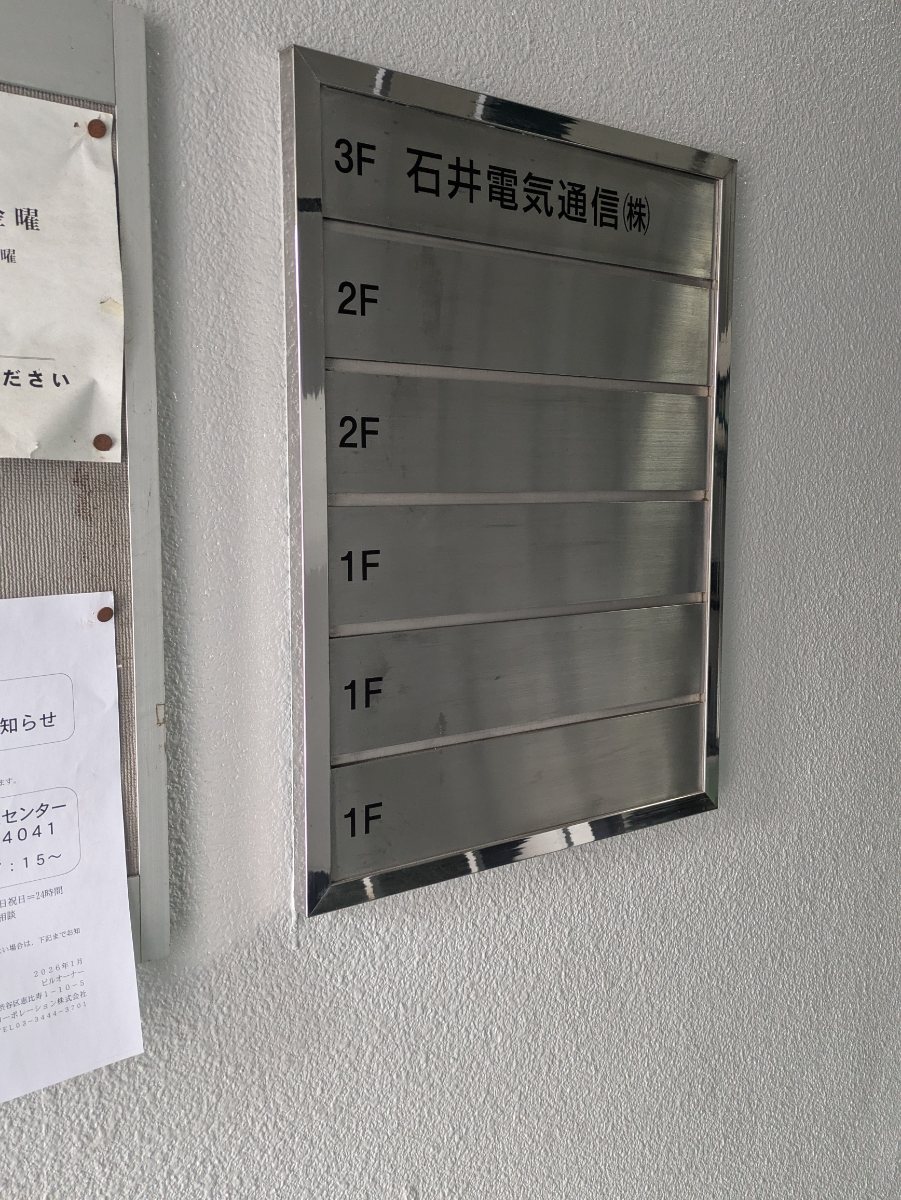 fresh/building/J00100393576_67