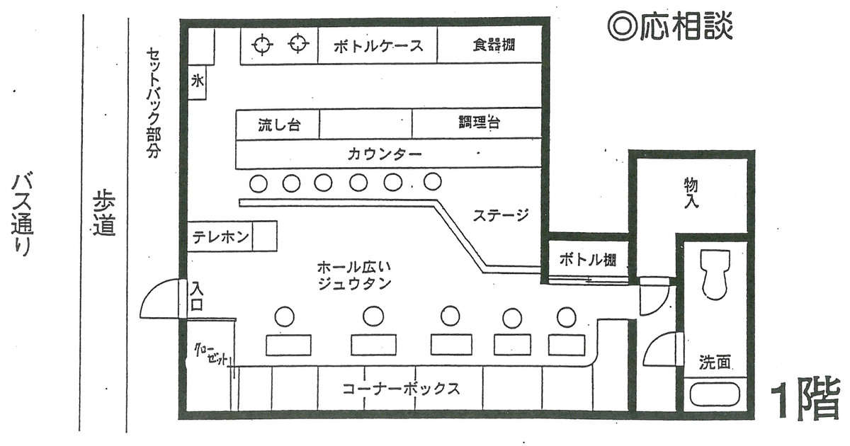 fresh/building/J00100393577_18