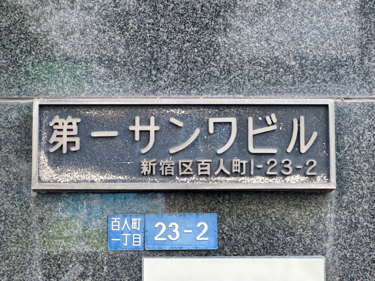 fresh/building/J00100393578_14