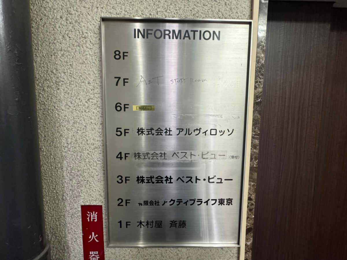 fresh/building/J00100393578_67