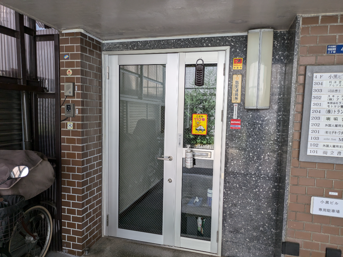 fresh/building/J00100393584_3