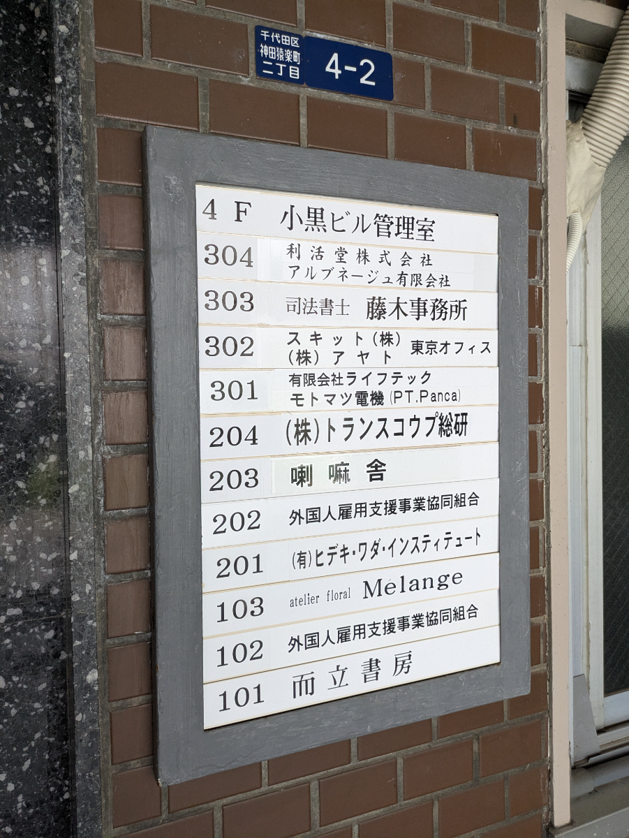 fresh/building/J00100393584_67