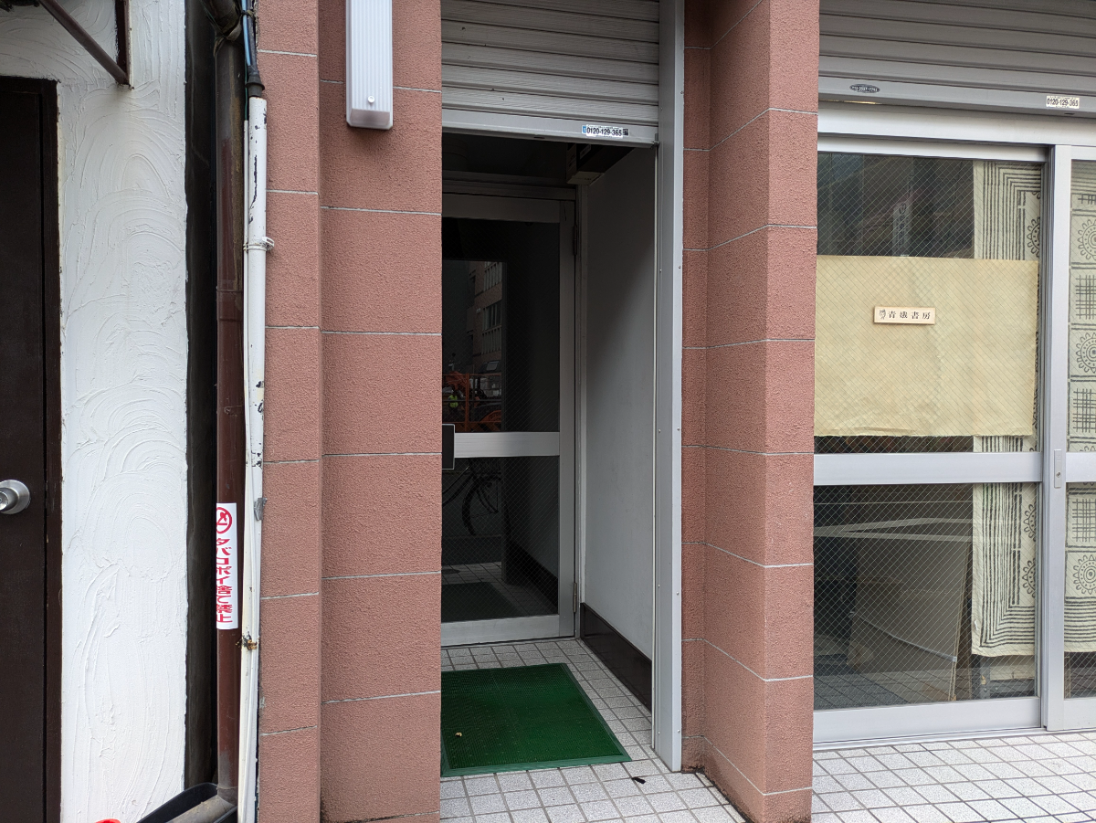 fresh/building/J00100393585_3