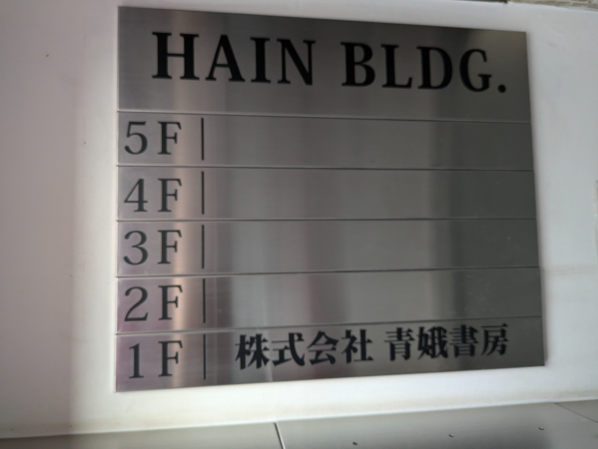 fresh/building/J00100393585_67