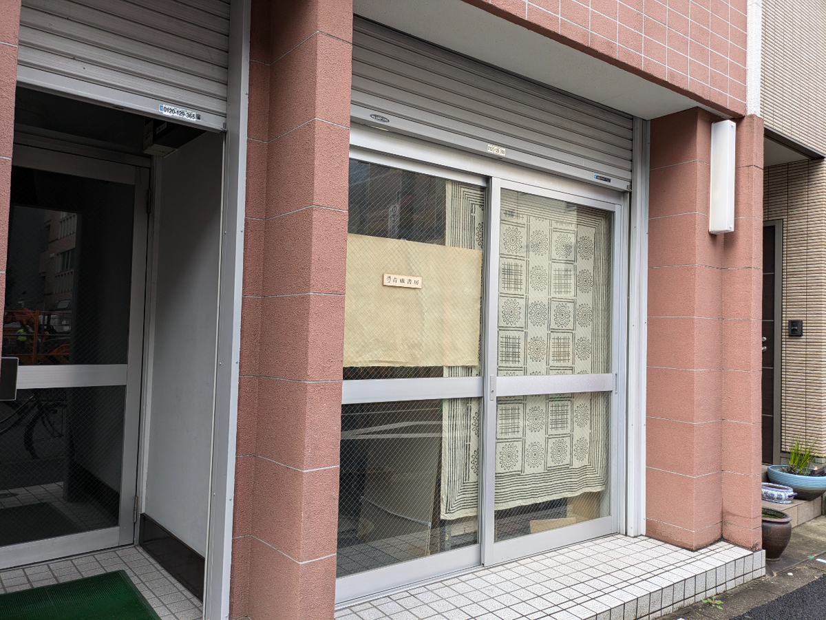 fresh/building/J00100393585_8