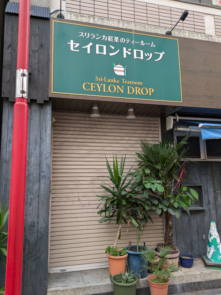 fresh/building/J00100393586_9