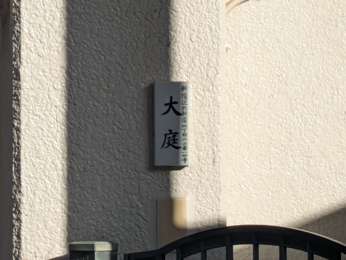 fresh/building/J00100393587_6