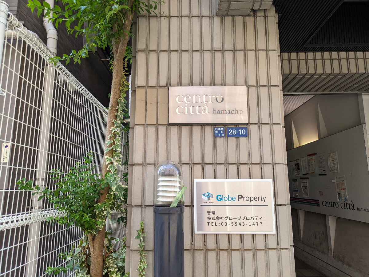 fresh/building/J00100393593_11