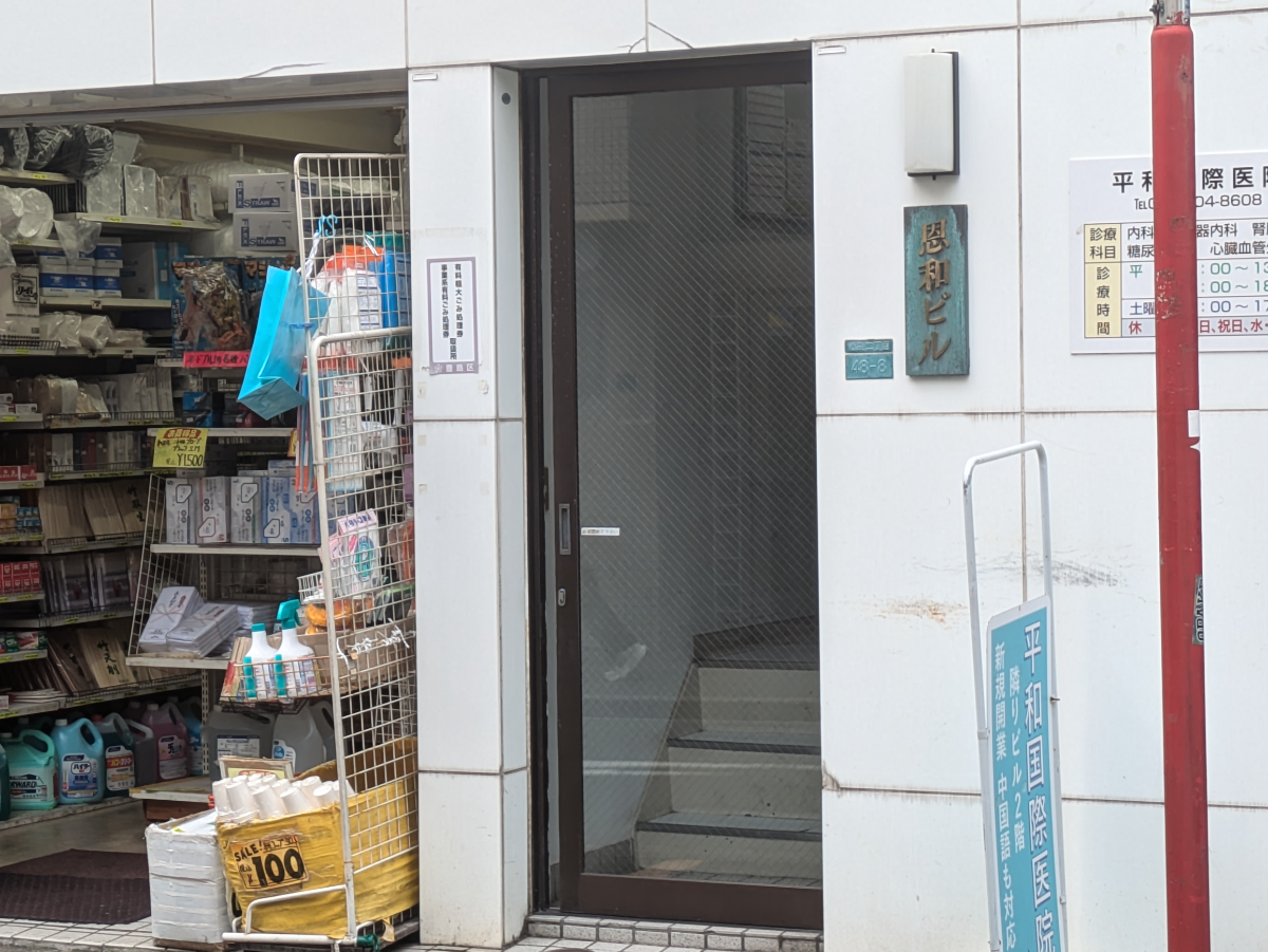 fresh/building/J00100393602_3