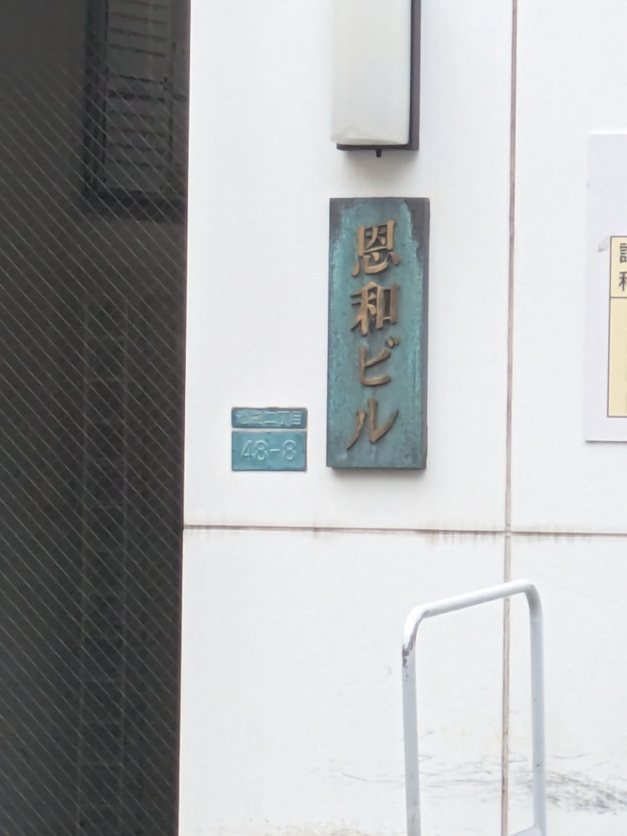 fresh/building/J00100393602_8