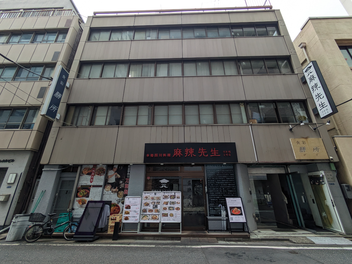 fresh/building/J00100393605_1