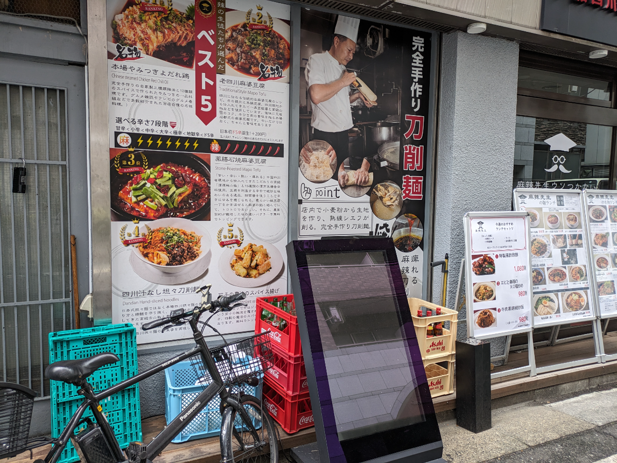 fresh/building/J00100393605_8