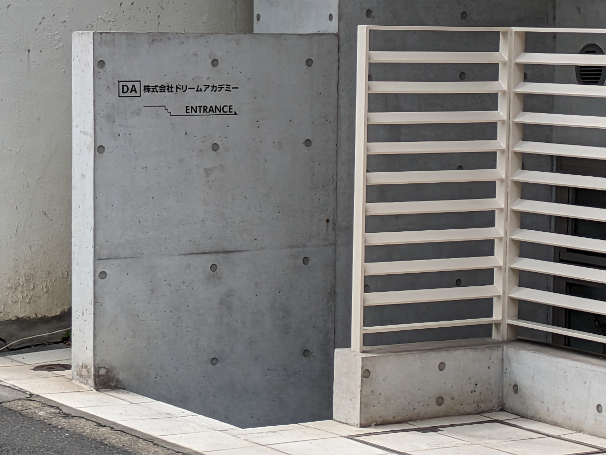 fresh/building/J00100393606_10