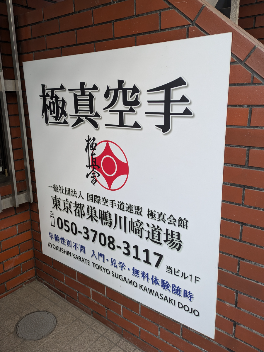 fresh/building/J00100393607_10