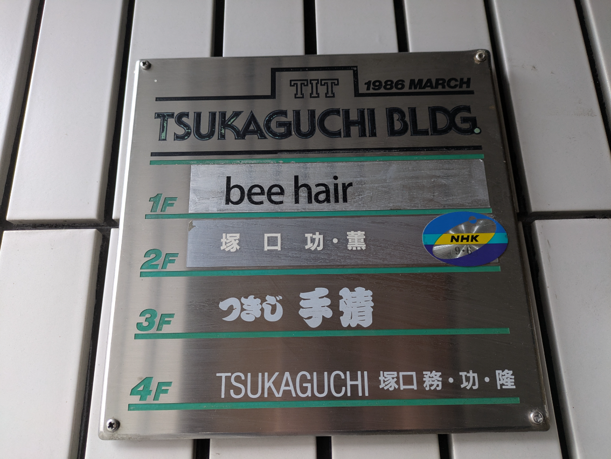 fresh/building/J00100393611_67