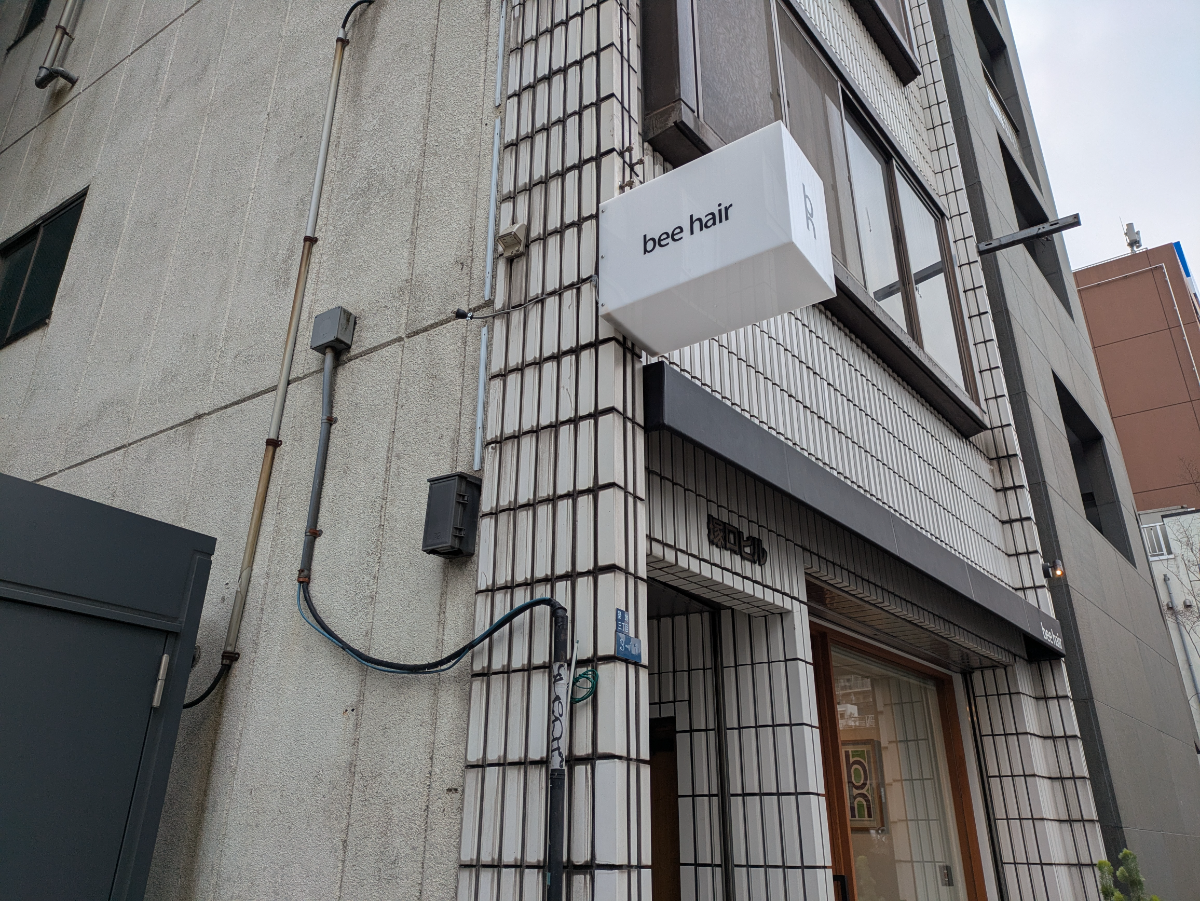 fresh/building/J00100393611_9