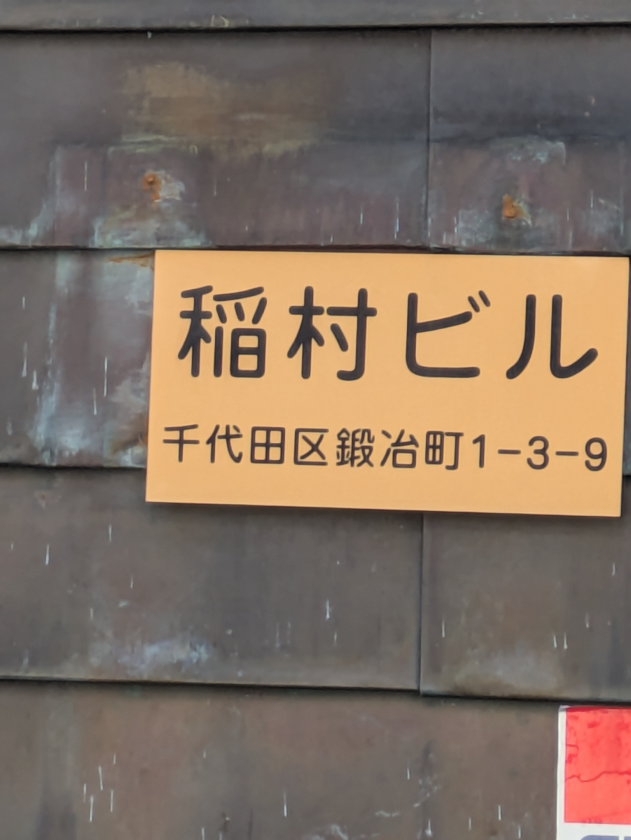fresh/building/J00100393615_6