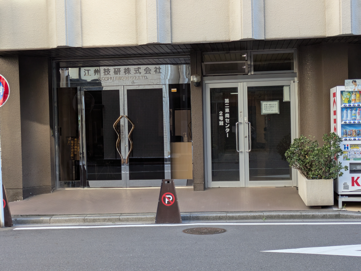 fresh/building/J00100393618_8