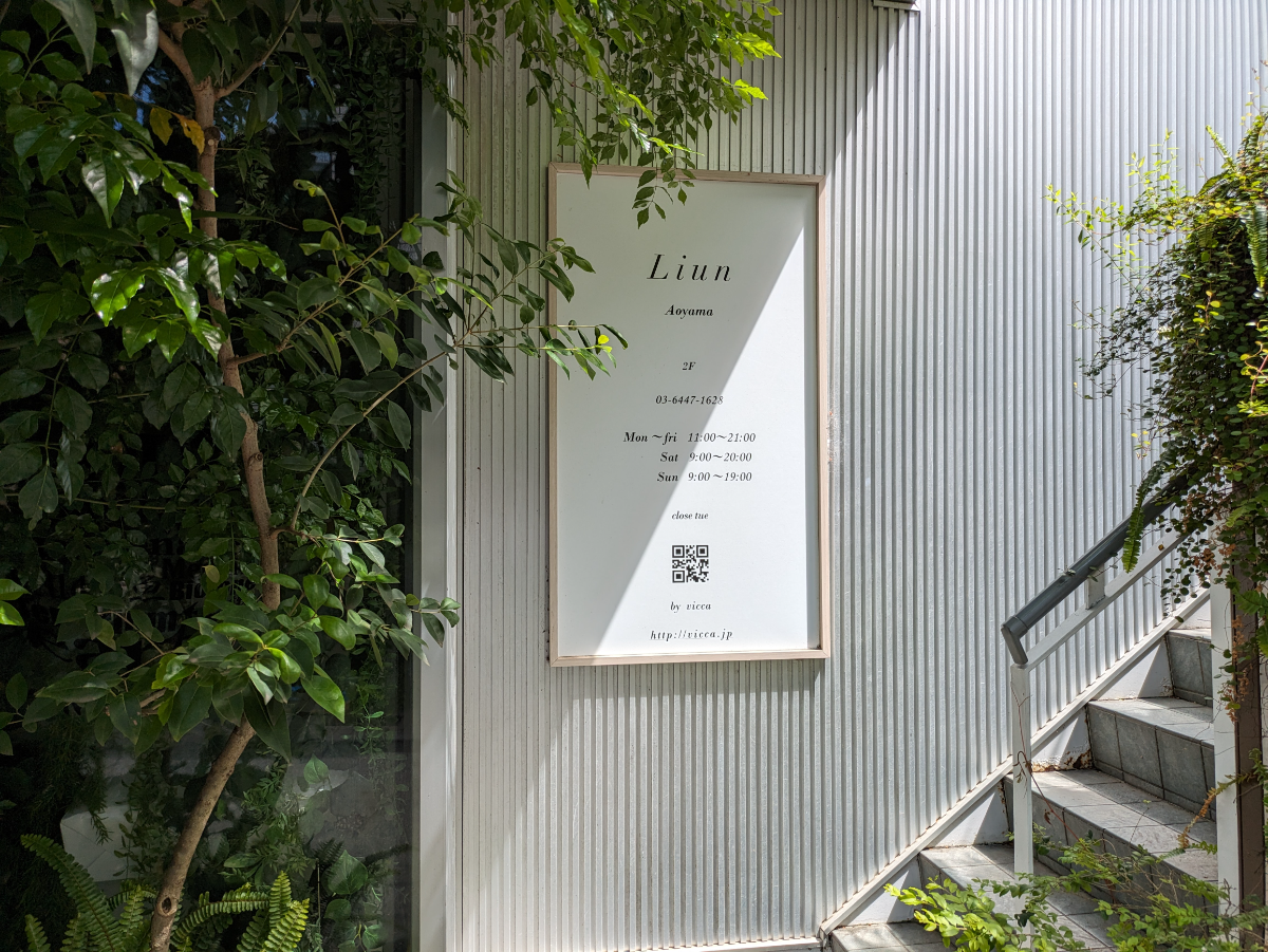 fresh/building/J00100393621_6