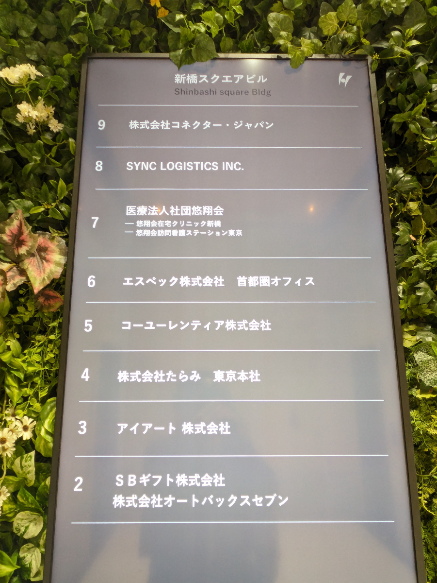 fresh/building/J00100393628_67