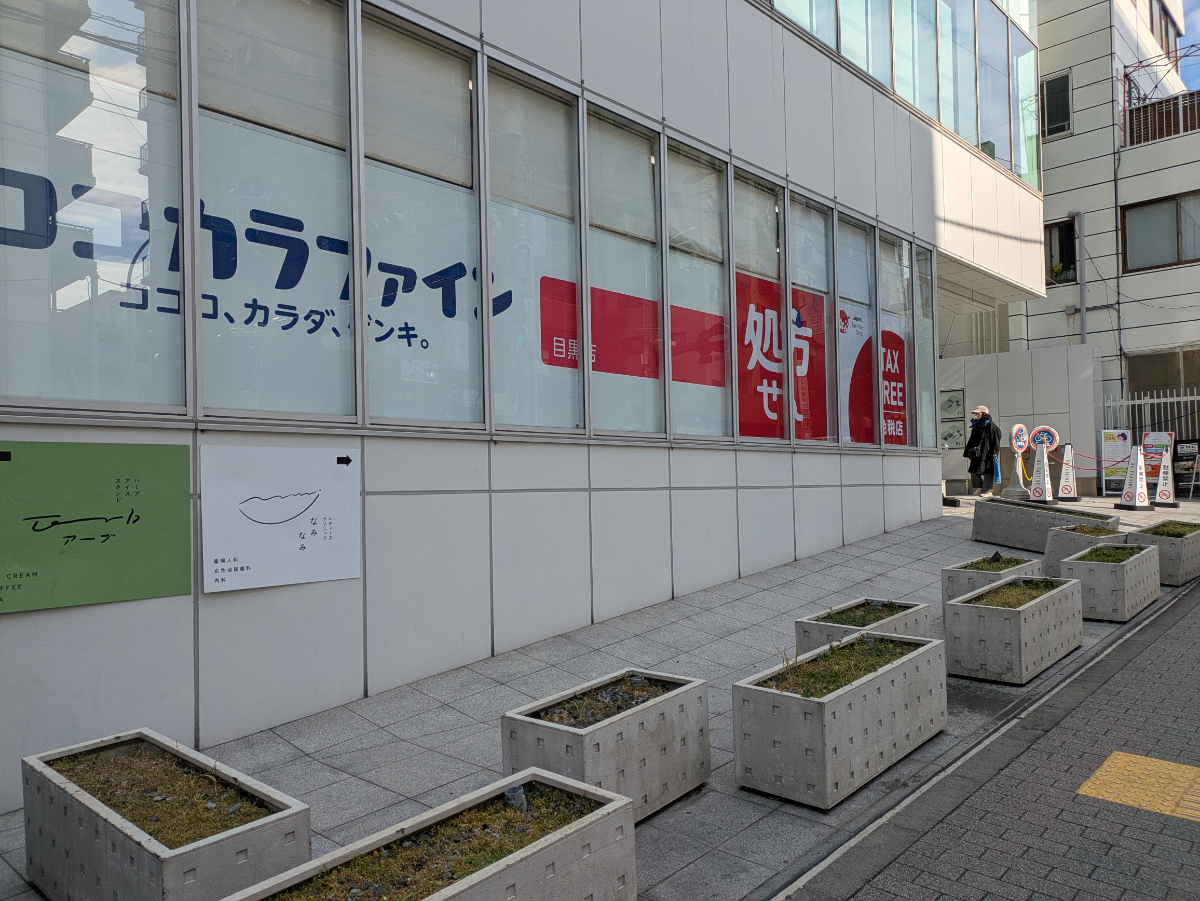 fresh/building/J00100393636_16