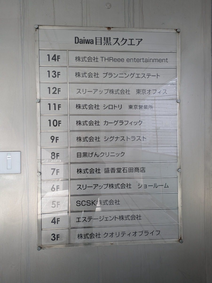 fresh/building/J00100393636_67