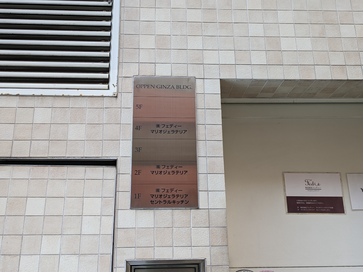 fresh/building/J00100393642_67