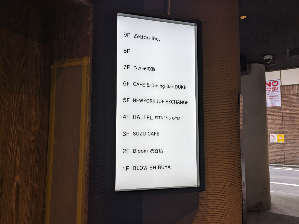 fresh/building/J00100393645_67