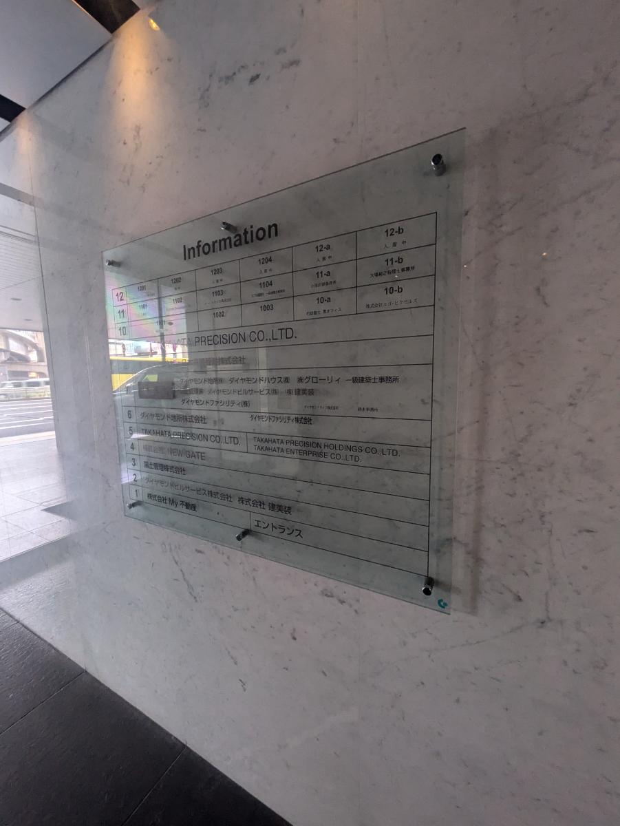 fresh/building/J00100393646_67