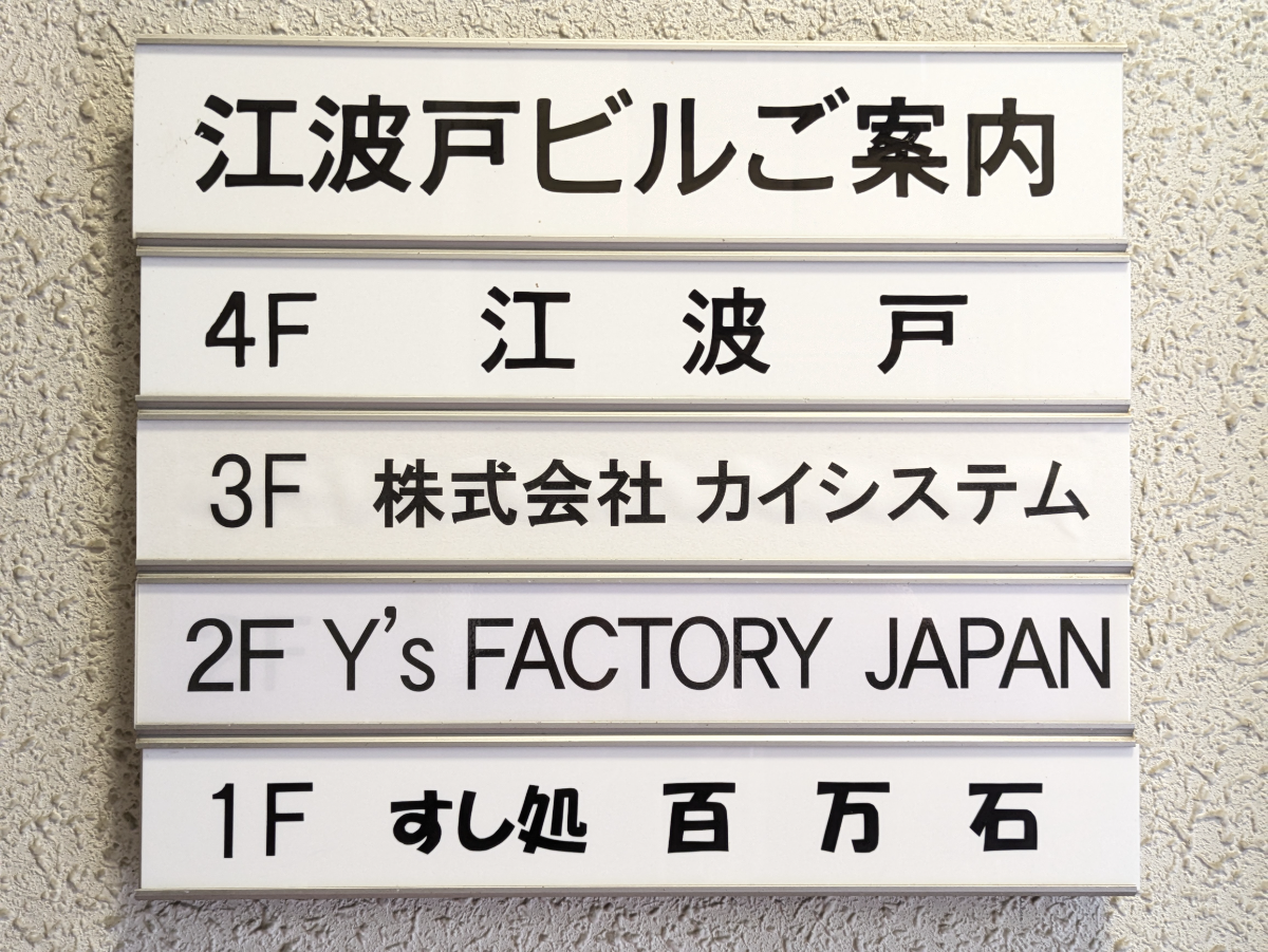 fresh/building/J00100393648_67