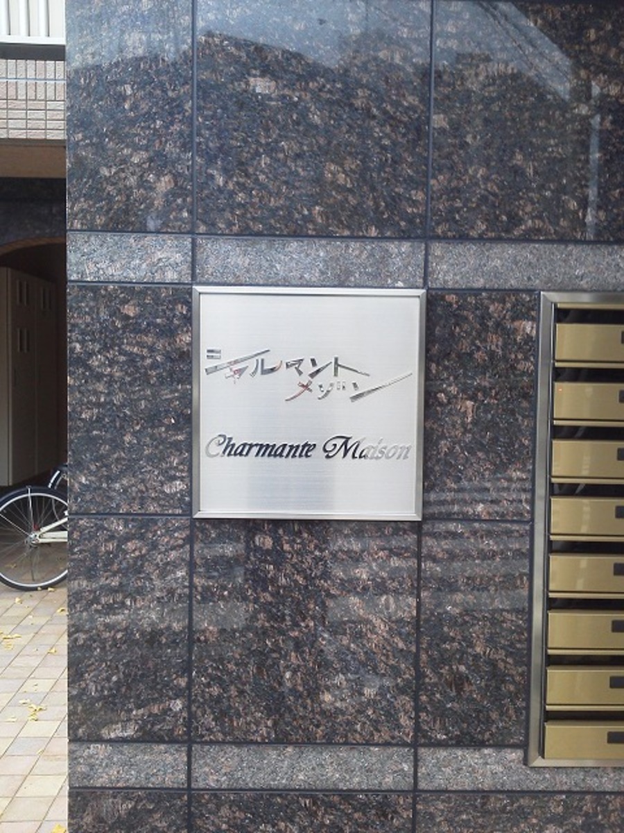 fresh/building/J00100393655_10