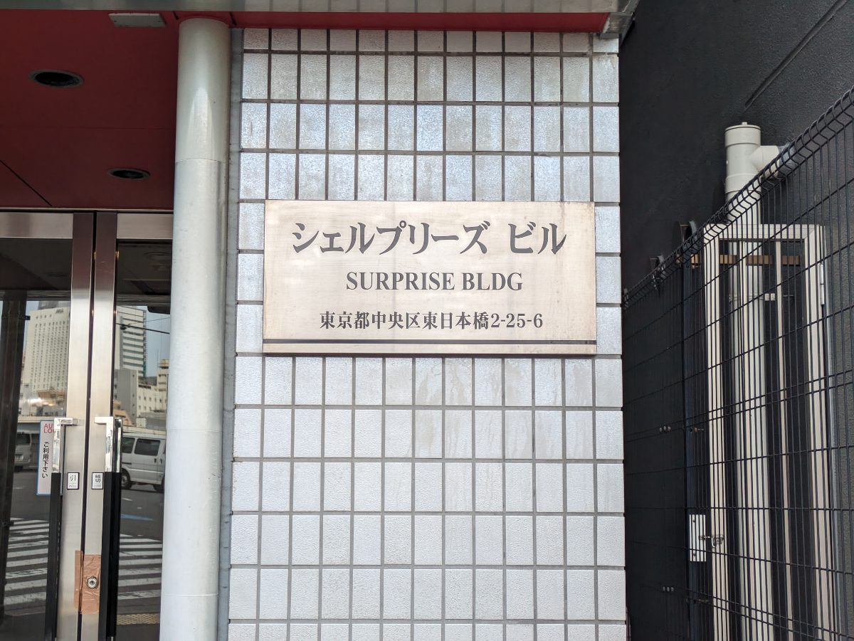 fresh/building/J00100393658_14